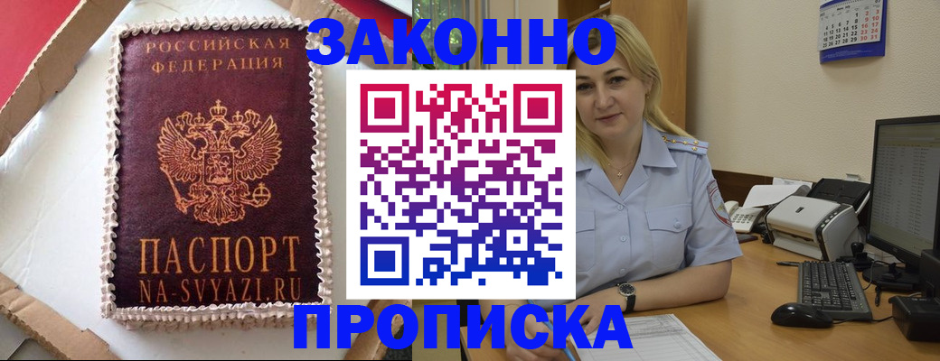 форма 3 в Баймаке